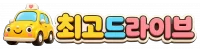 하남운전연수_logo